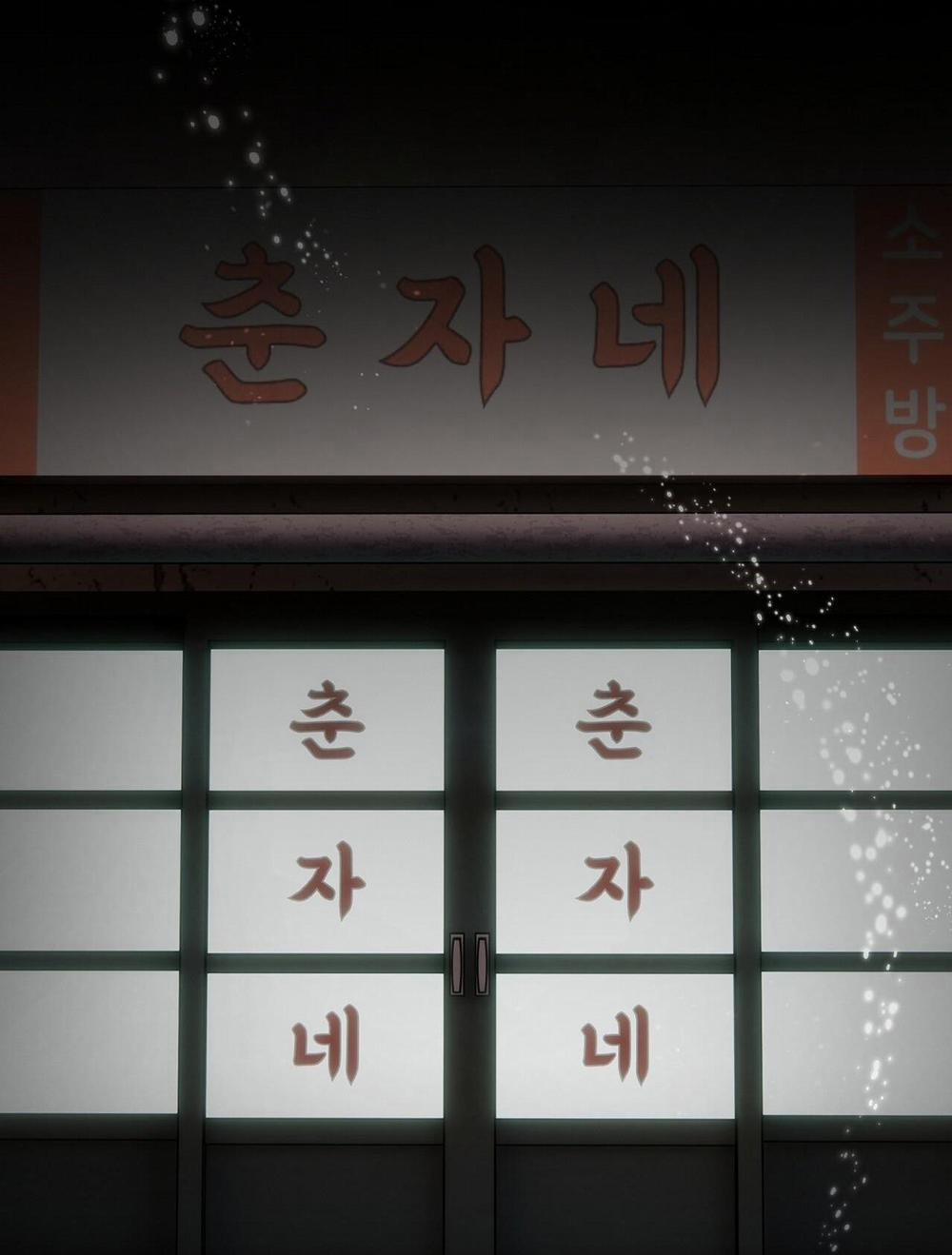 [18+] Hối Lộ Ngọt Ngào 35 trang 1