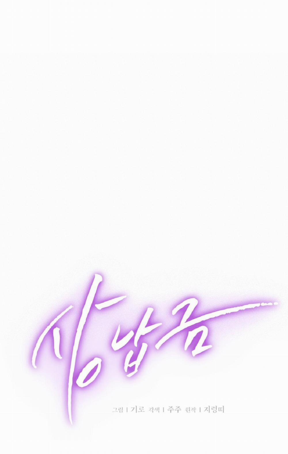 [18+] Hối Lộ Ngọt Ngào 37 trang 15