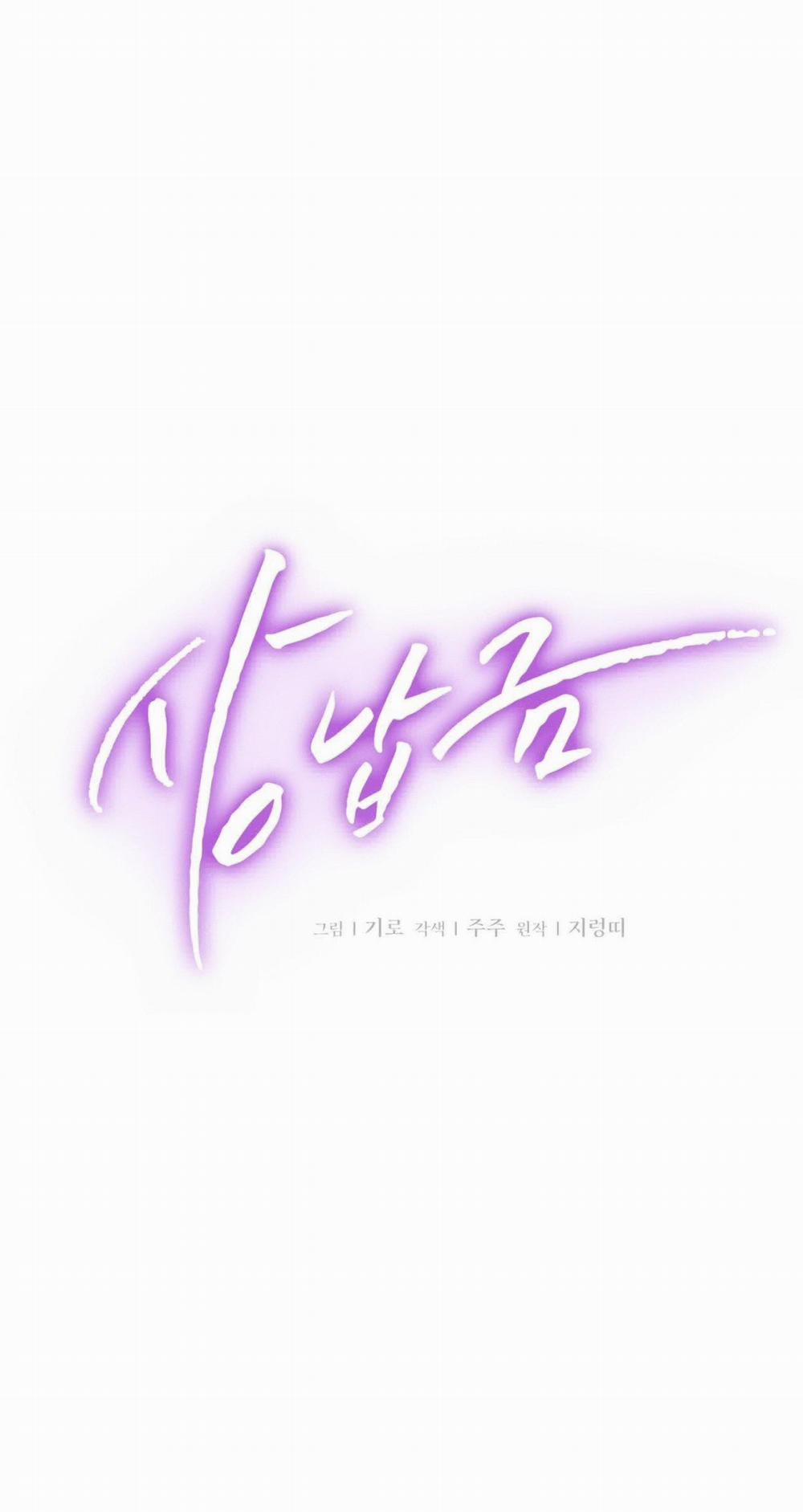 [18+] Hối Lộ Ngọt Ngào 39 trang 20