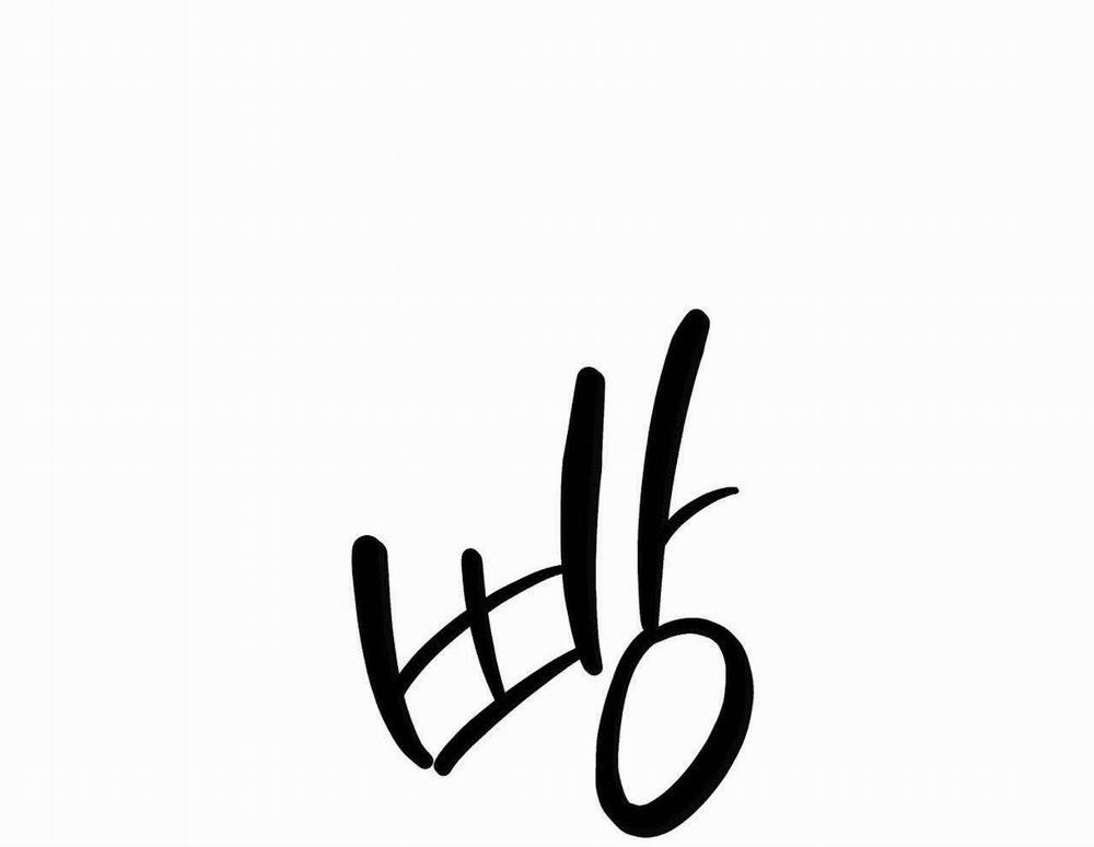 [18+] Hối Lộ Ngọt Ngào 39 trang 4