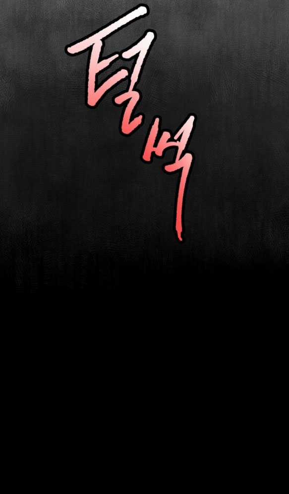 [18+] Hối Lộ Ngọt Ngào 6 trang 20