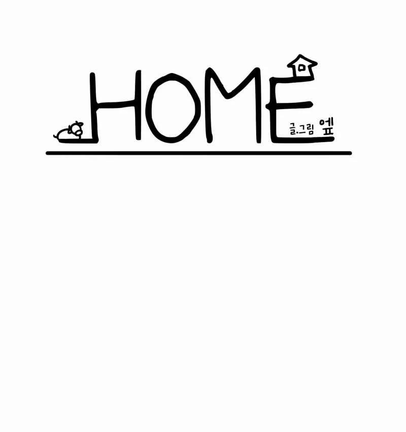 [18+] Home 10.1 trang 6