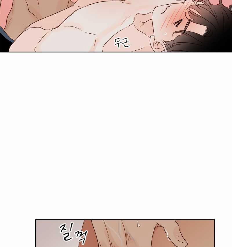 [18+] Home 10.2 trang 7