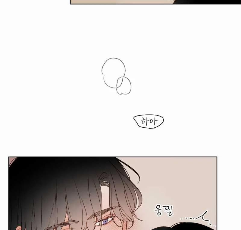 [18+] Home 11.1 trang 1