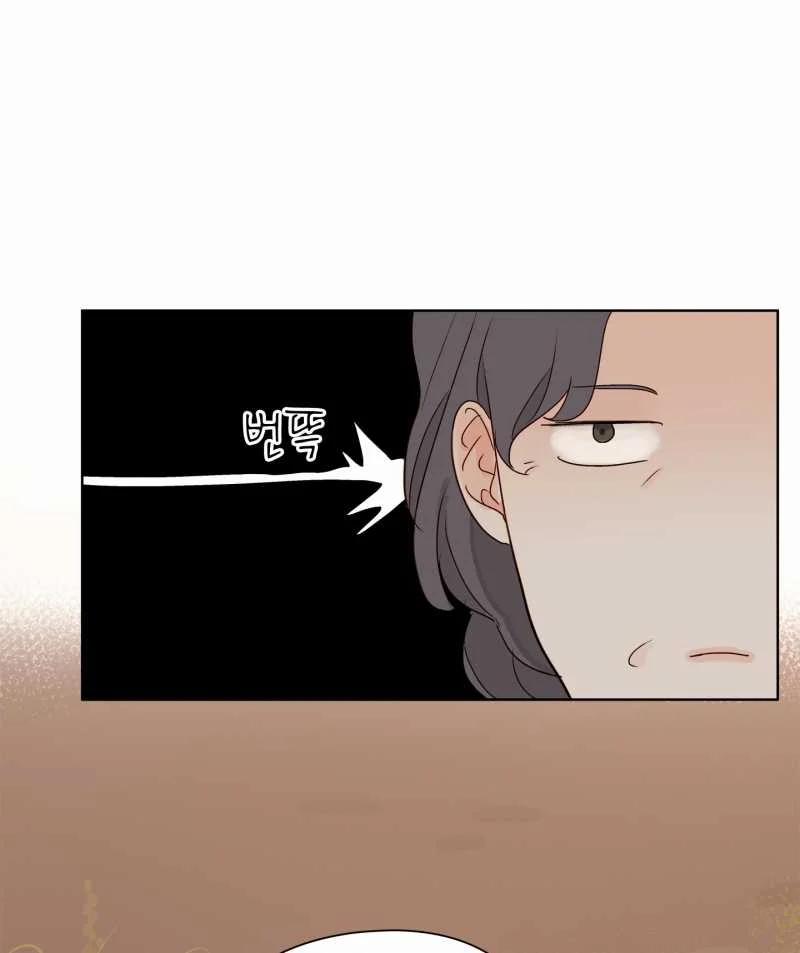 [18+] Home 12.2 trang 32