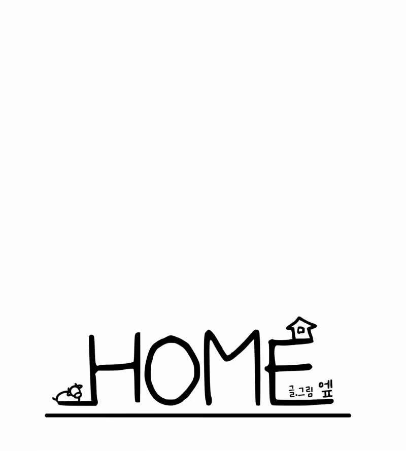 [18+] Home 13.1 trang 5
