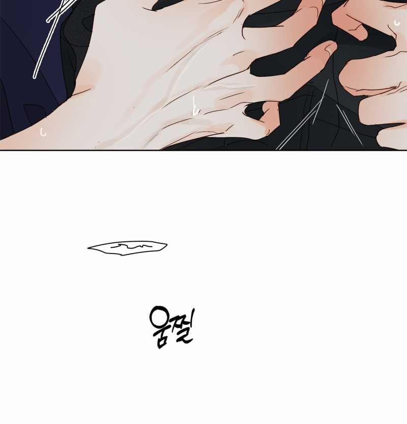 [18+] Home 14.1 trang 17