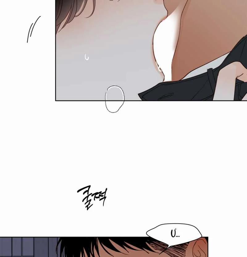 [18+] Home 14.1 trang 2