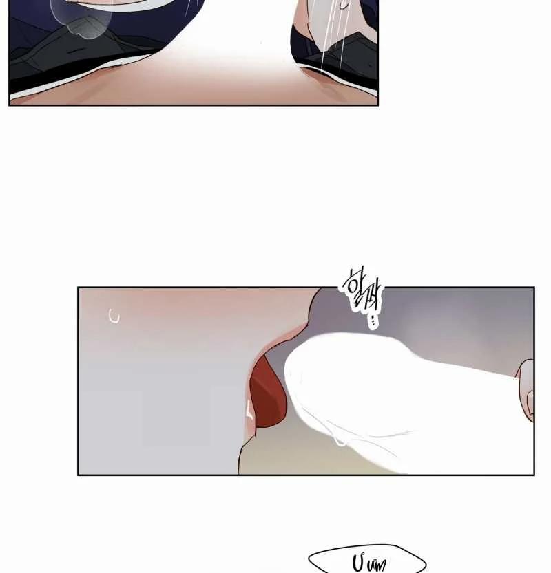 [18+] Home 14.1 trang 8