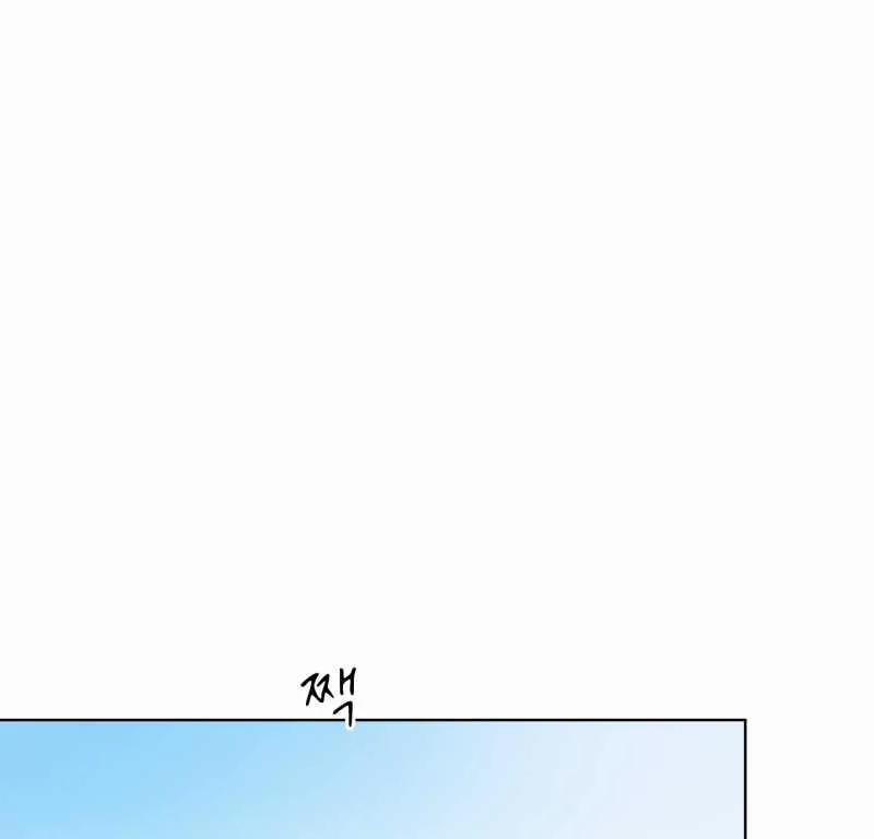 [18+] Home 14.2 trang 41