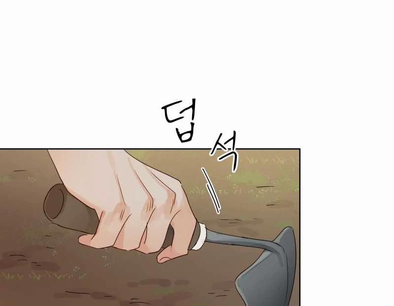 [18+] Home 15.2 trang 46