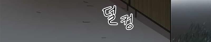 [18+] Home 16.2 trang 62