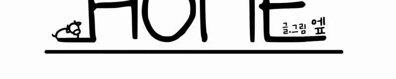 [18+] Home 16.2 trang 80