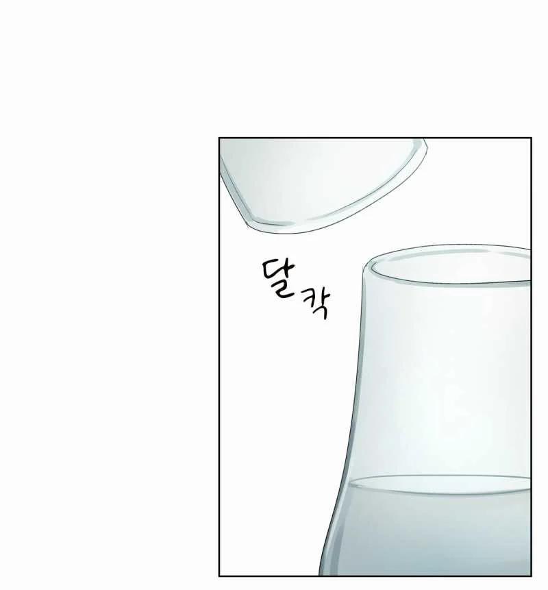 [18+] Home 17.1 trang 19