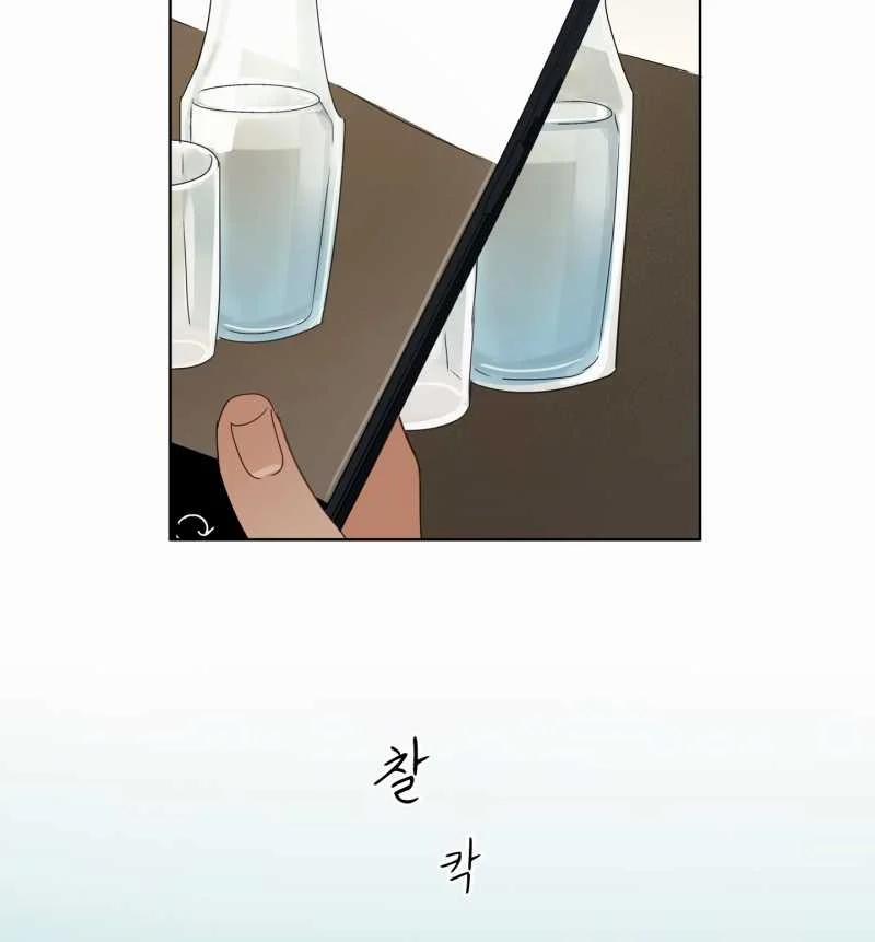 [18+] Home 17.1 trang 24