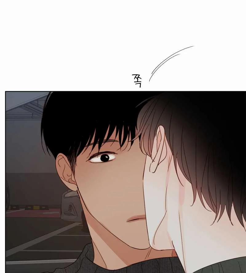 [18+] Home 17.2 trang 25