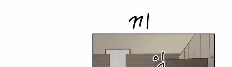 [18+] Home 17.2 trang 38