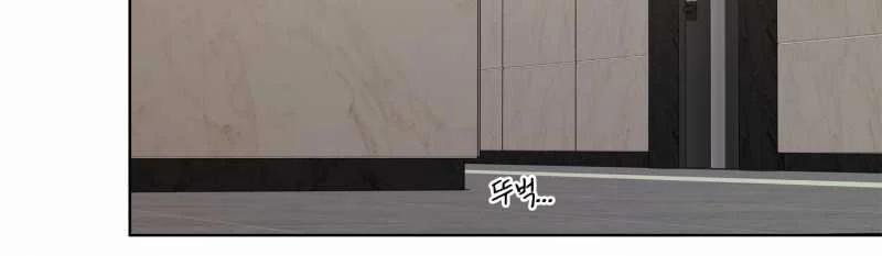 [18+] Home 17.2 trang 51