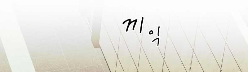 [18+] Home 17.2 trang 69