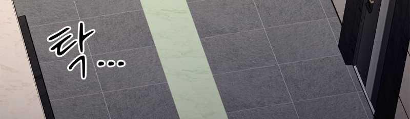 [18+] Home 17.2 trang 73