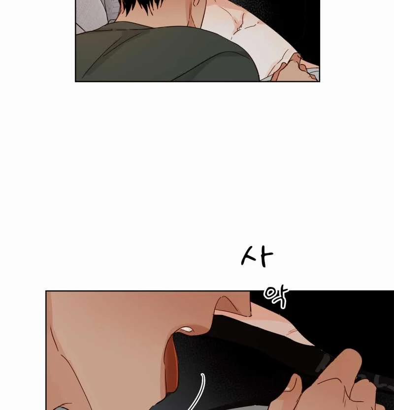 [18+] Home 18.1 trang 12