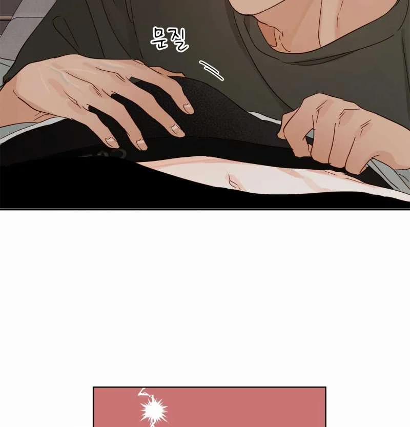 [18+] Home 18.1 trang 15