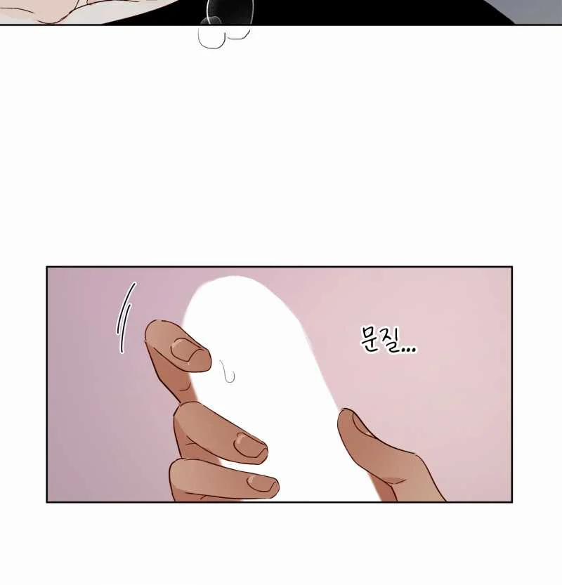 [18+] Home 18.1 trang 20