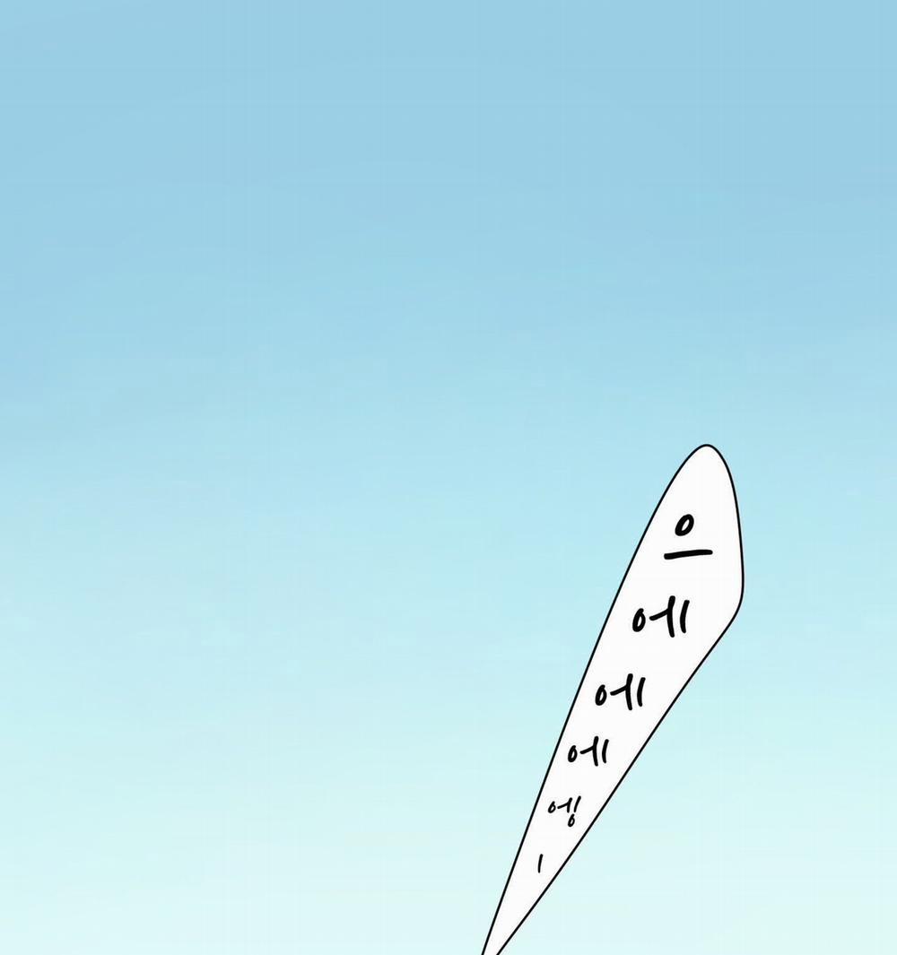 [18+] Home 2.1 trang 0