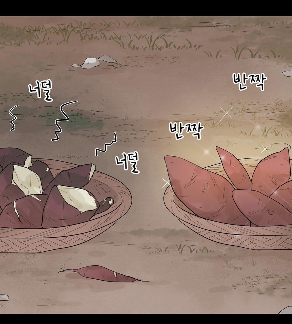 [18+] Home 2.2 trang 1