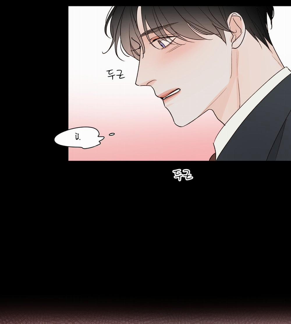 [18+] Home 2.2 trang 24