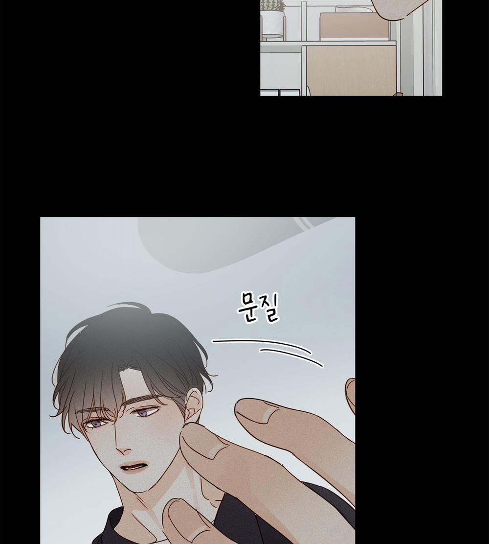 [18+] Home 20.1 trang 14