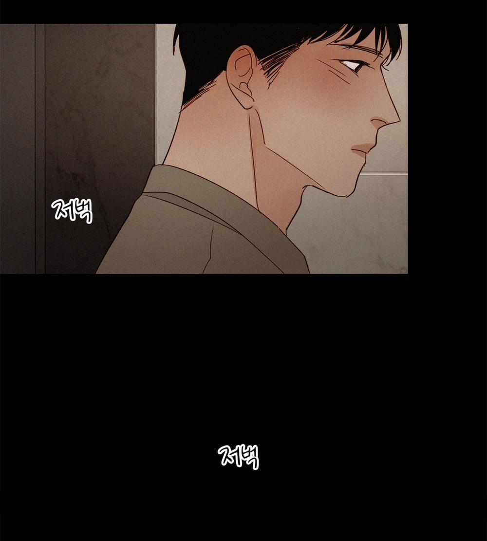 [18+] Home 20.1 trang 25