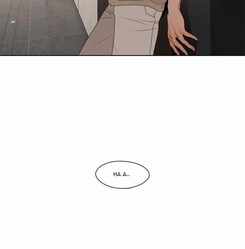 [18+] Home 7.1 trang 11