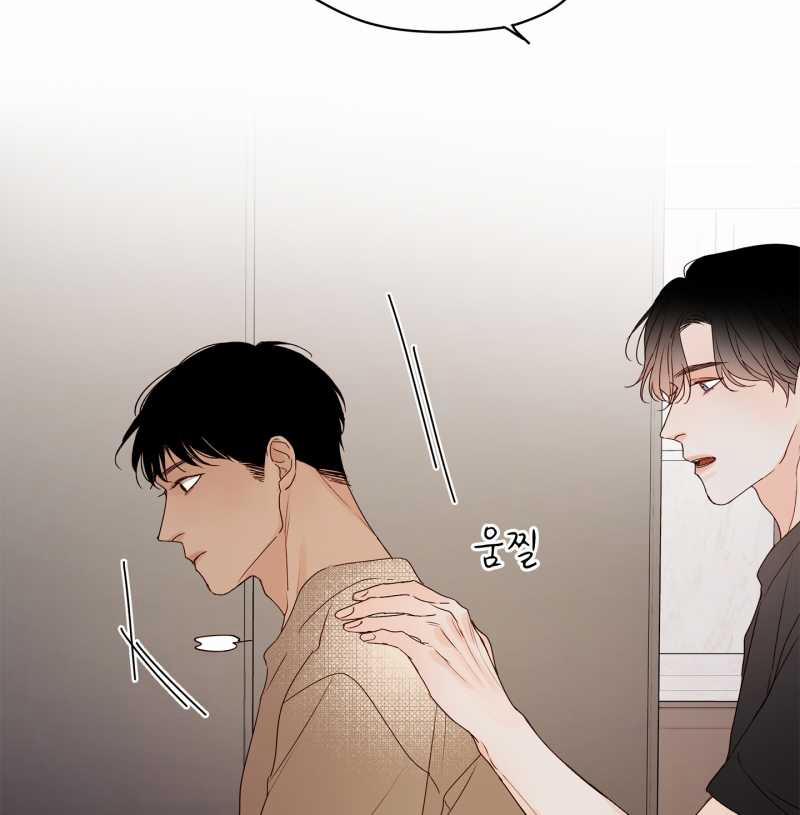 [18+] Home 7.1 trang 2