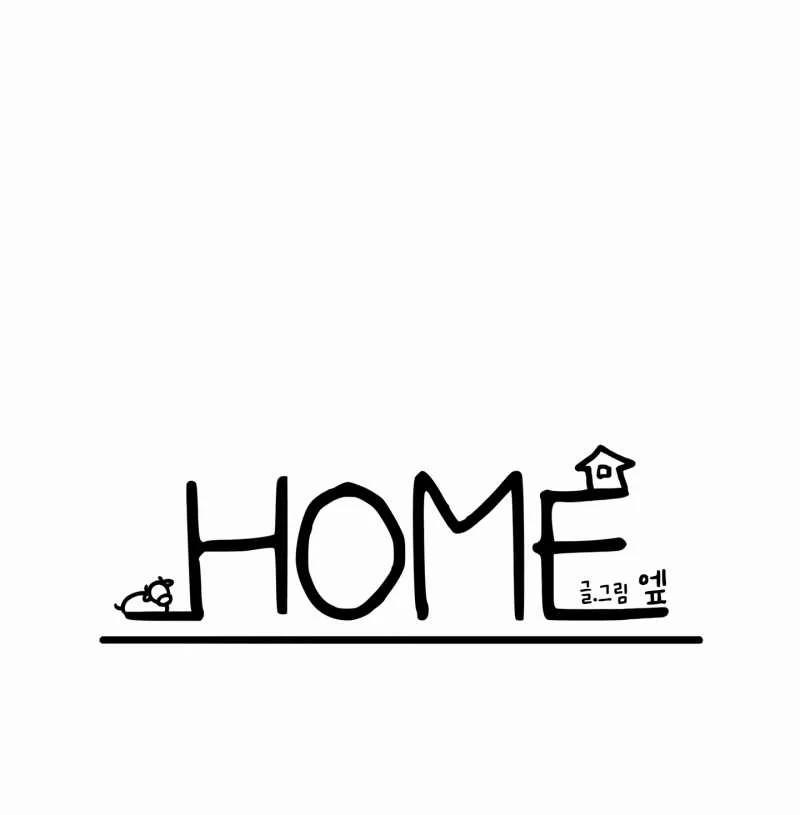 [18+] Home 7.1 trang 24