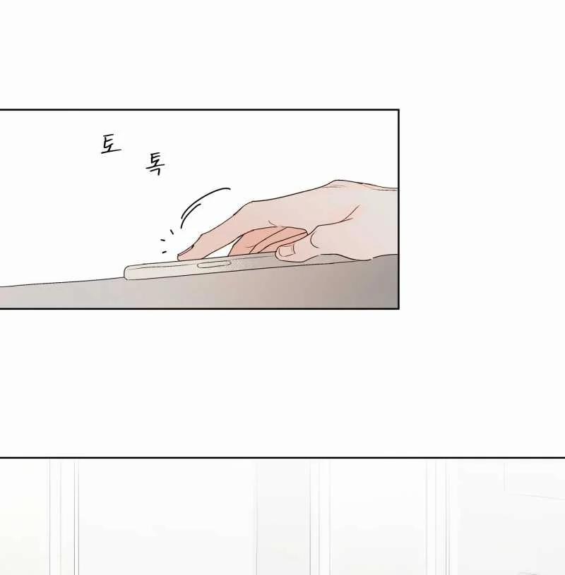 [18+] Home 7.1 trang 26