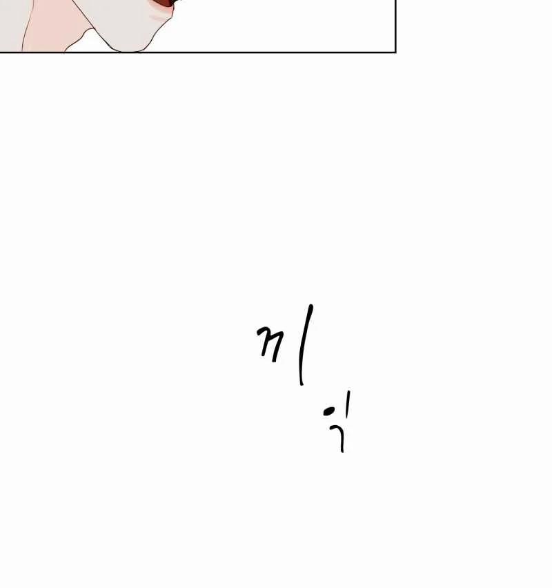 [18+] Home 7.1 trang 53