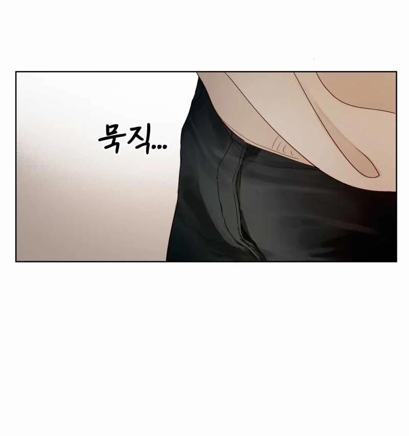 [18+] Home 8.2 trang 0