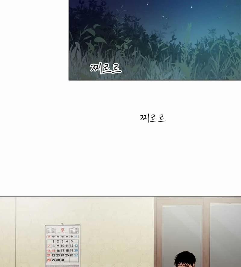 [18+] Home 9.1 trang 14