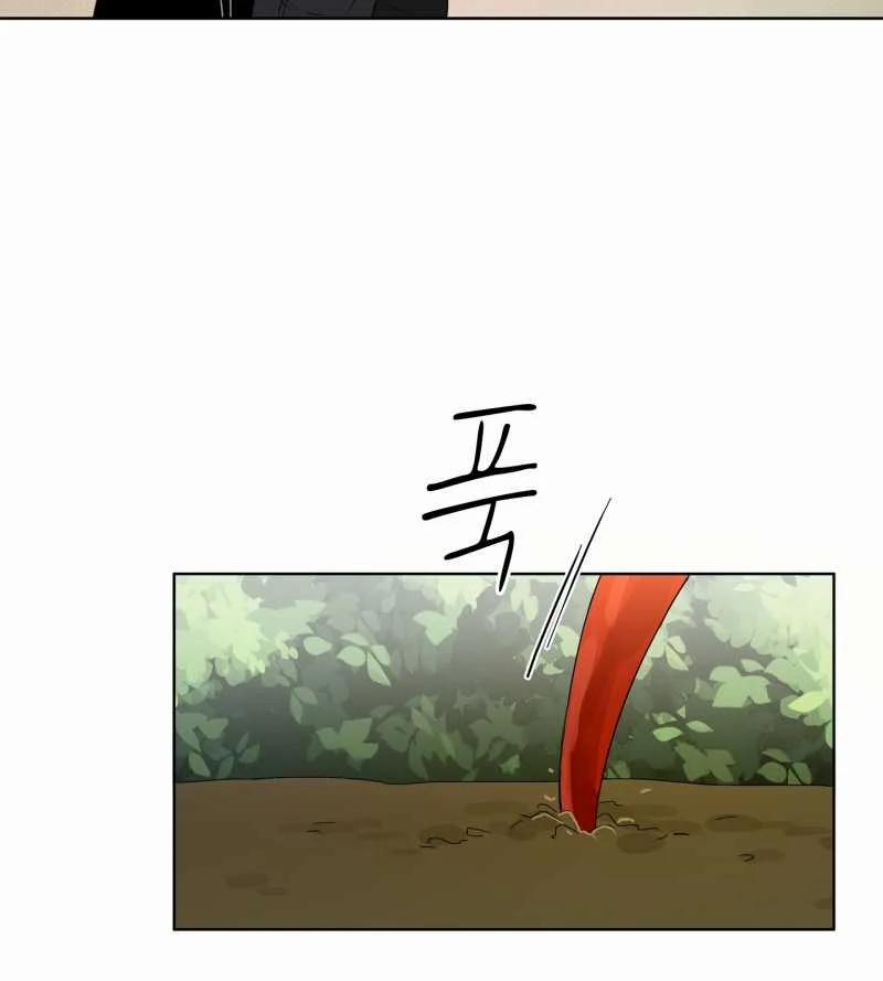 [18+] Home 9.1 trang 6