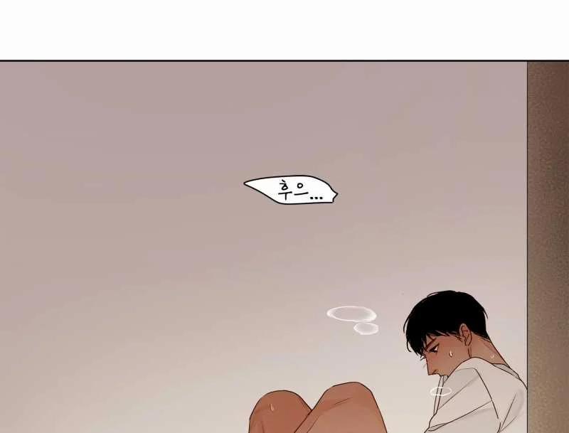 [18+] Home 9.2 trang 31