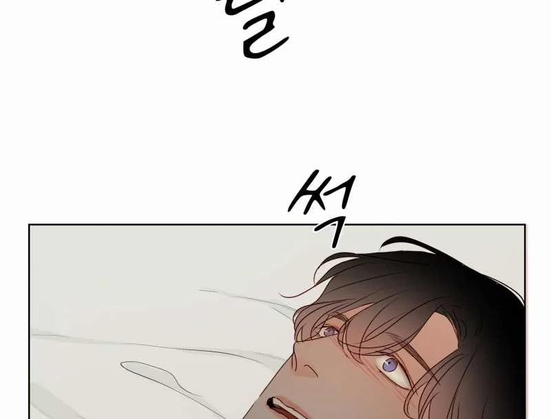 [18+] Home 9.2 trang 52