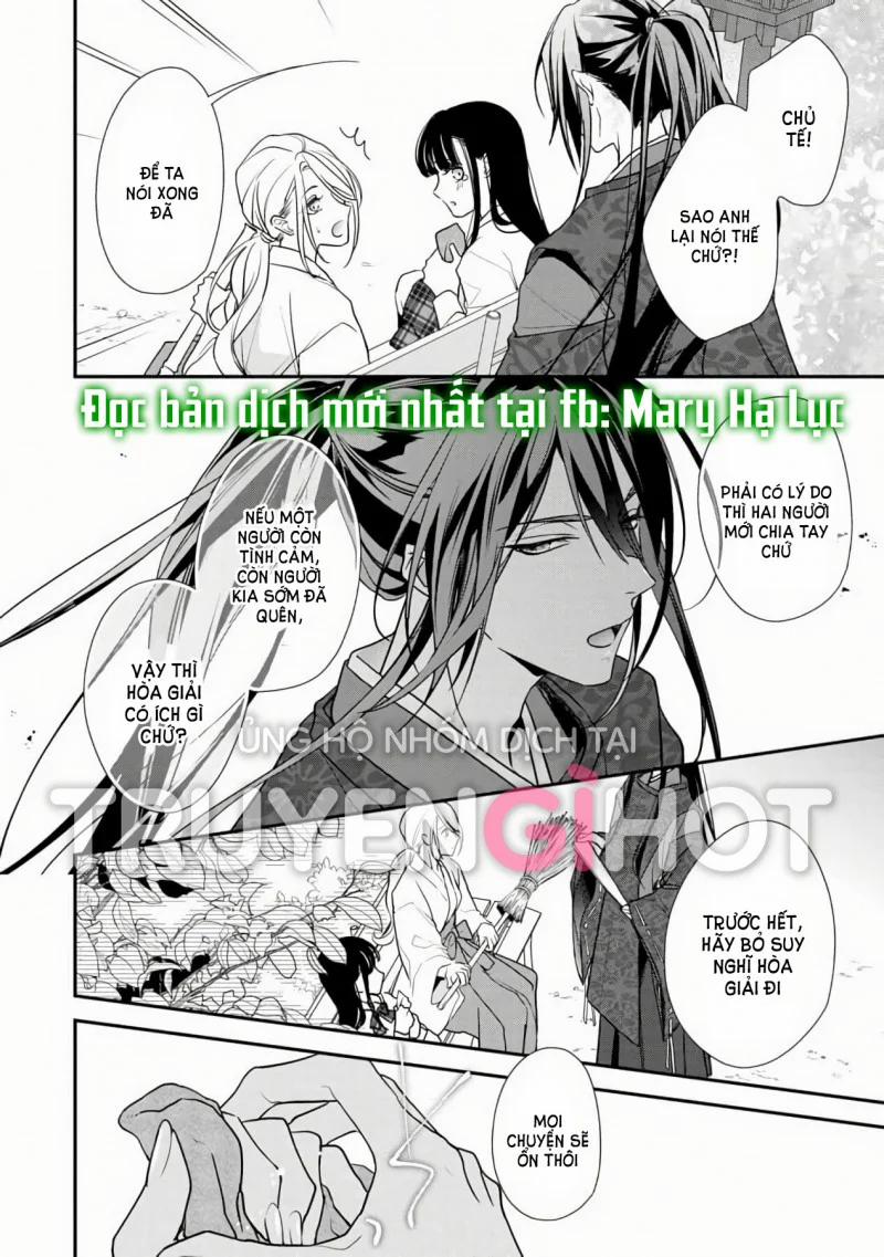 [18+] Hôn Lễ Của Đôi Ta 1.2 trang 3