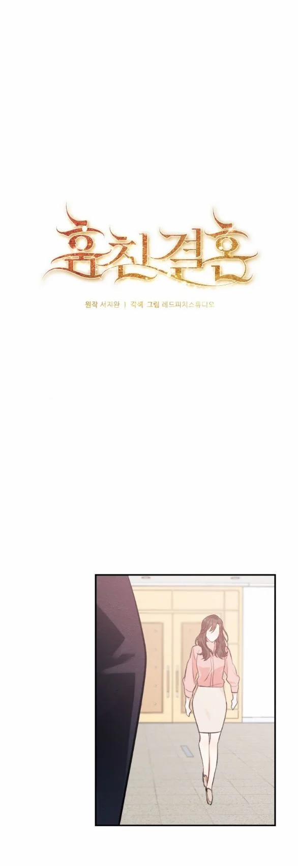 [18+] Hôn Nhân Bị Đánh Cắp 13.1 trang 8