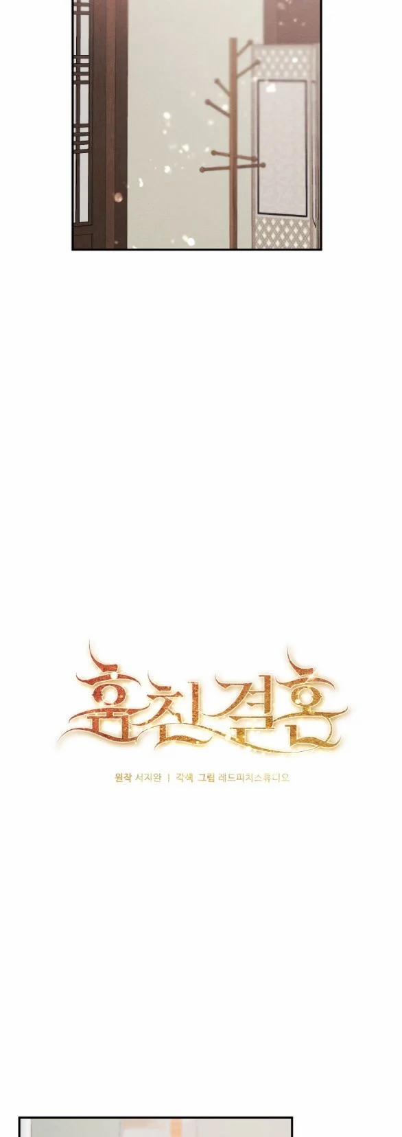 [18+] Hôn Nhân Bị Đánh Cắp 15.1 trang 10