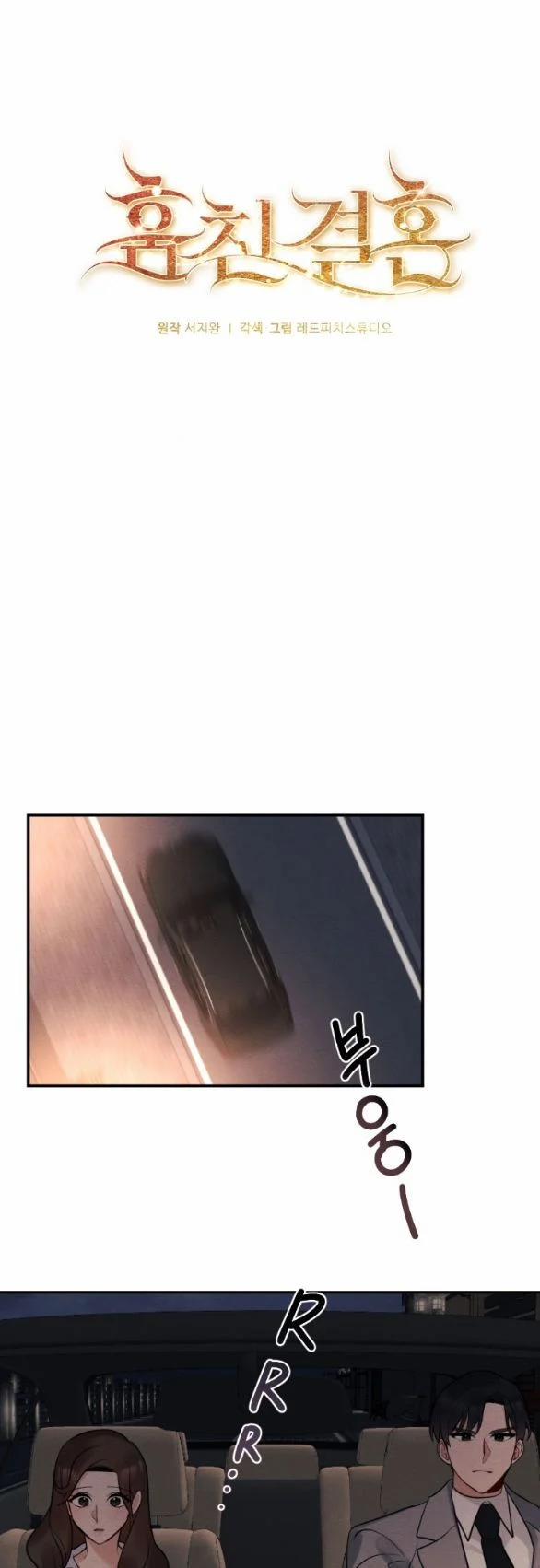 [18+] Hôn Nhân Bị Đánh Cắp 16.1 trang 12