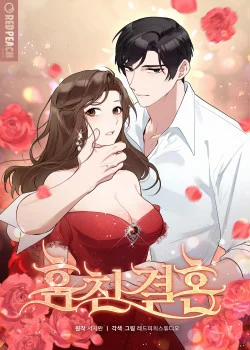 Đọc truyện tranh [18+] Hôn Nhân Bị Đánh Cắp