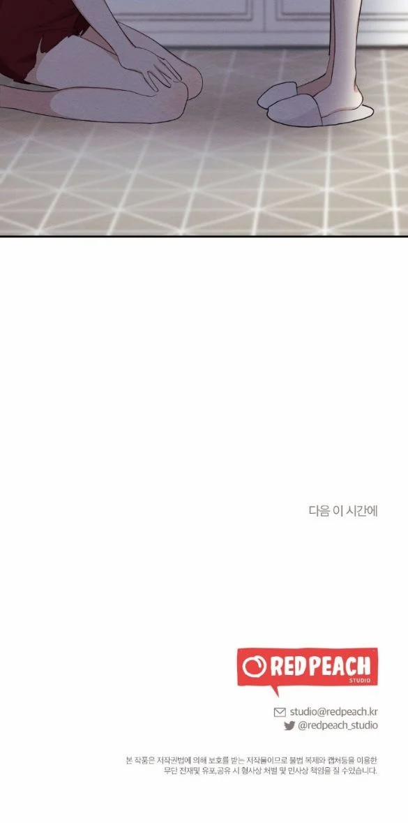 [18+] Hôn Nhân Bị Đánh Cắp 2.2 trang 20