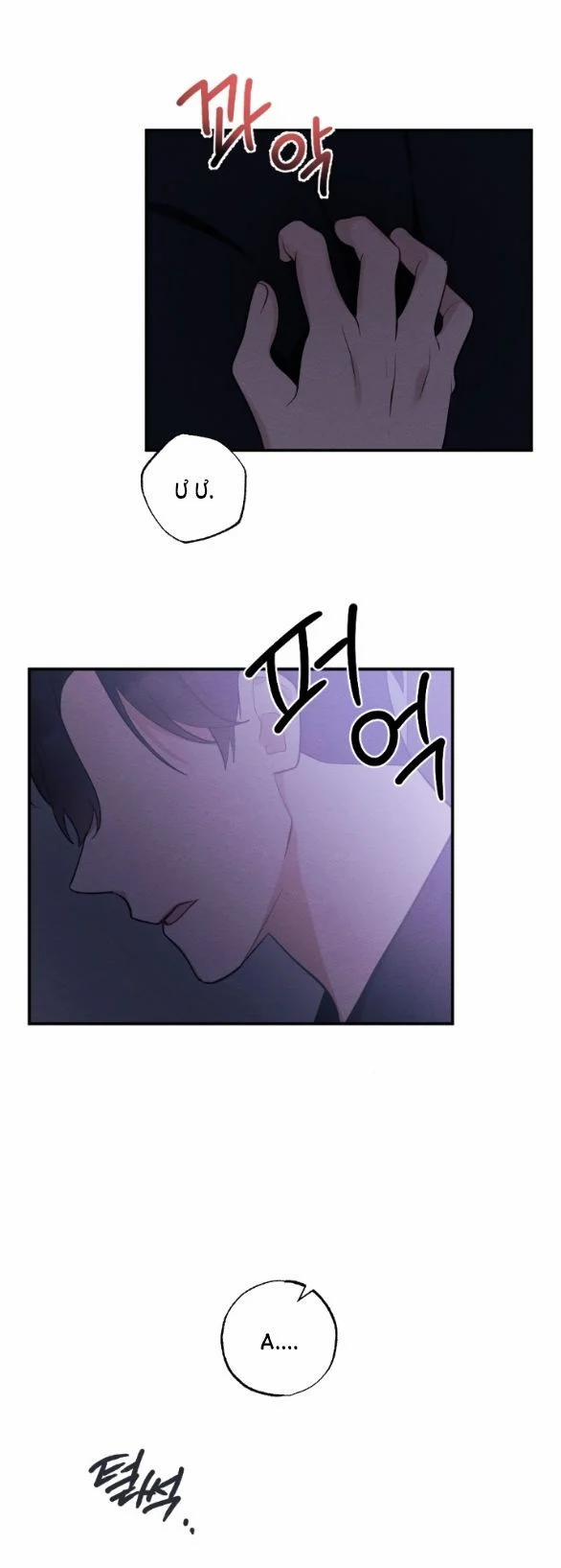 [18+] Hôn Nhân Bị Đánh Cắp 21.2 trang 6