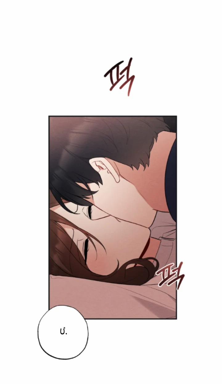 [18+] Hôn Nhân Bị Đánh Cắp 27.2 trang 11